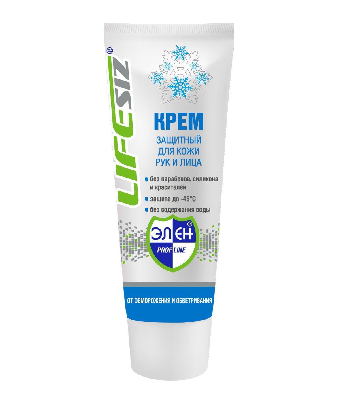 Крем защитный от обморожения 
